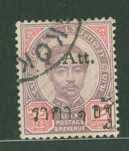 Thailand #59 Used Single