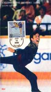 #3190e Figure Skating BGC FDC