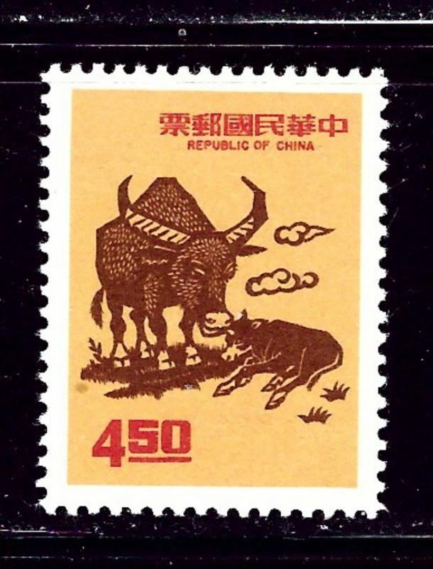 Rep of China 1811 MNH 1972 issue