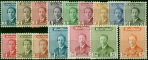 Iraq 1954 King Faisal II Set of 16 SG346-363 Ex 25f & 30f V.F MNH