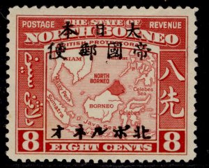 NORTH BORNEO - Japanese Occ GVI SG J25, 8c scarlet, NH MINT. Cat £12.