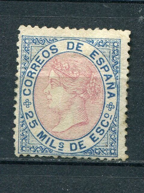 Spain  #96 Mint F-VF  - Lakeshore Philatelics