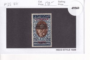 Egypt: Sc #N38, MNH (49560)