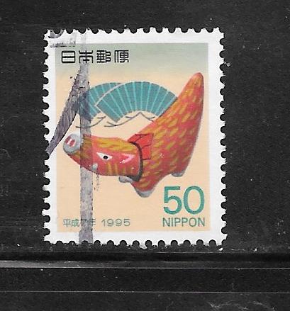 Japan #2443 Used Single. No per item S/H fees