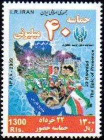 Iran MNH Scott #3000 40 Million Election voters Single stamp.    June 12 2009...