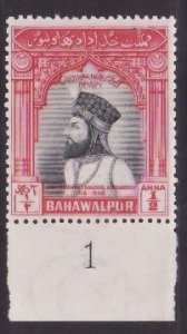 Pakistan Bahawalpur-Sc#1- id10-unused og NH set-KGVI-Amir-1947-plate # in selved