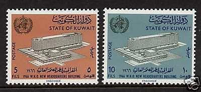 Kuwait 323-4 MNH WHO, Architecture