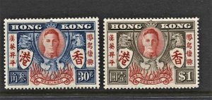 STAMP STATION PERTH Hong Kong #174-175 Peace Issue MVLH