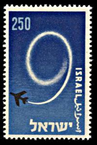 Israel 128, MNH, 9th Anniversary of State of Israel