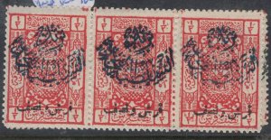 Saudi Arabia SC 39b Strip of Three MNH (6fud)