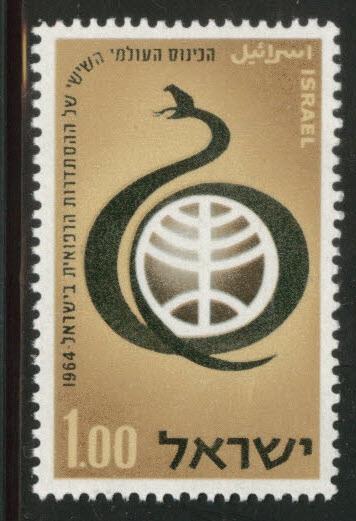 ISRAEL Scott 263 Serpent of Aesculapius 1965 MNH** 