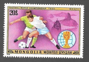 Mongolia 1978 - MNH - Scott #1012 *