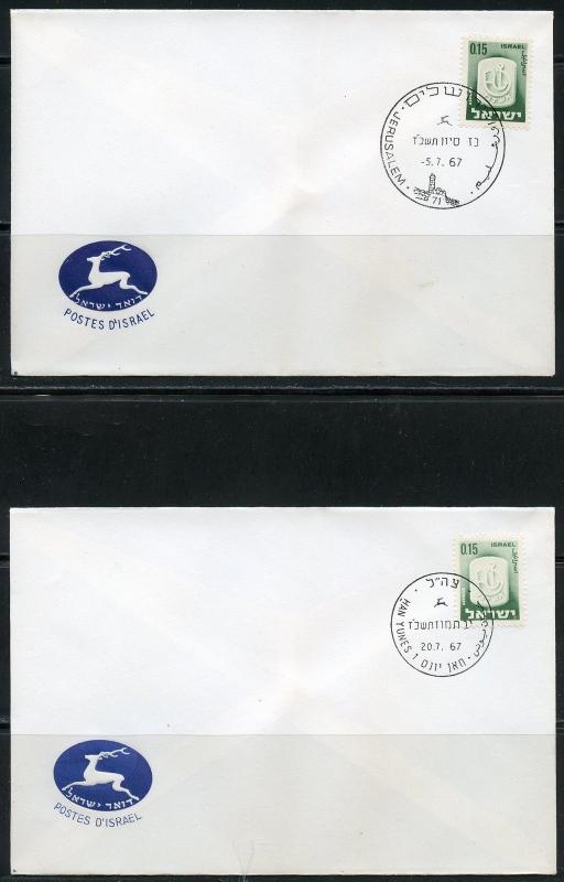 ISRAEL 12 DIFFERENT JULY  1967  OCCUPIED POST OFFICE OPENINGS  FD CANCEL COVERS