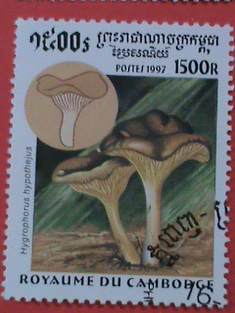 CAMBODIA STAMP: COLORFUL BEAUTIFUL LOVELY MUSHROOM CTO  SET OF STAMPS.