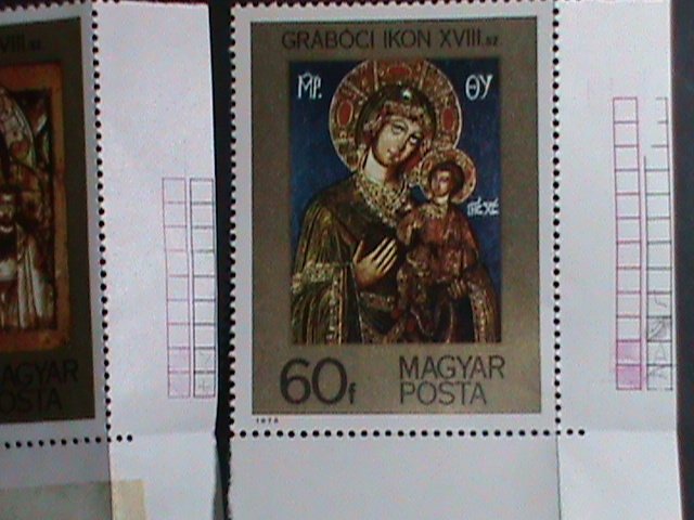 ​HUNGARY STAMP:1975 SC# 2386-92 VIRGIN AND THE CHILD-18TH CENTURY PAINTING MNH