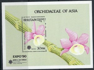 Bhutan 884 MNH 1990 Orchids