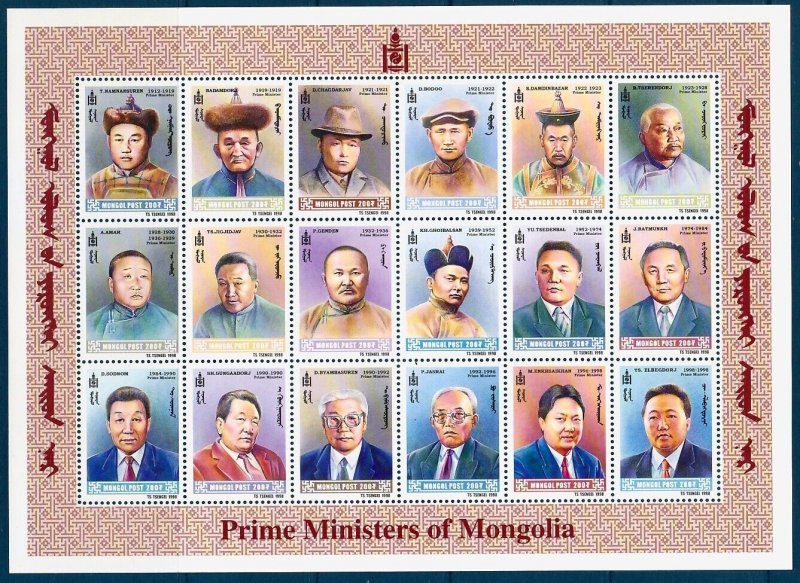 MONGOLIA Sc 2353 NH ISSUE OF 1998 - MINISHEET - LEADERS OF MONGOLIA