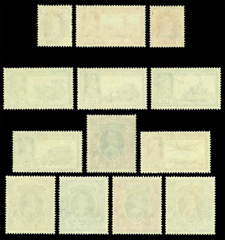 British Colonies - KUWAIT 1939  KGVI pictorial set  Scott# 45-57  mint VLH  XF