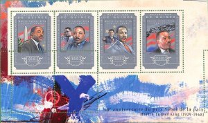 A0599 - GUINEE Guinea - ERROR  MISSPERF SHEET - 2014 Martin Luther King MALCOM X