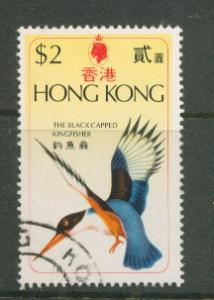 Hong Kong  SG 337 VFU