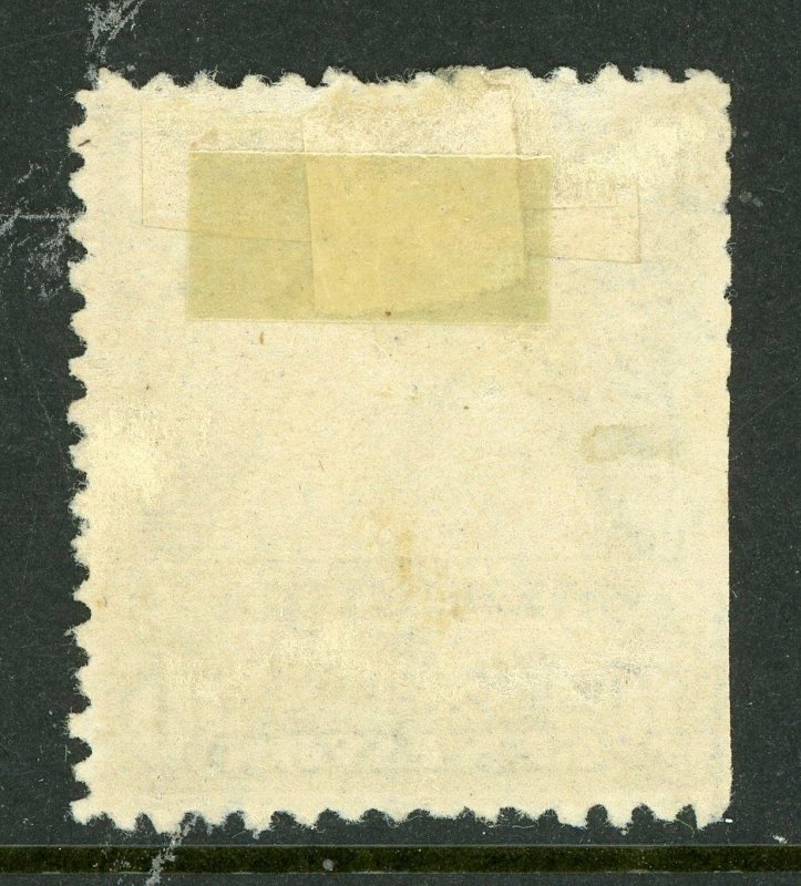 Nicaragua 1882 ABNC 10¢ w/ San Juan Del Norte Cancel VFU L773