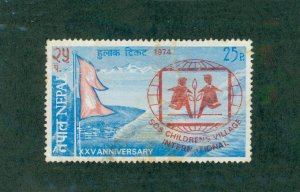 Nepal 284 USED BIN $0.50