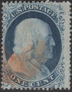 Scott #23  Fine-Used  CV: $650