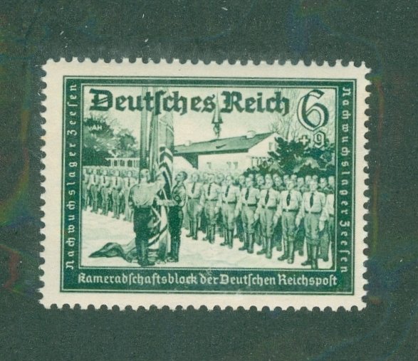 Germany B151A MNH BIN $0.70