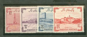 Pakistan #73/76  Single