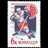 RUSSIA 1963 - Scott# 2764 Hockey Set of 1 LH