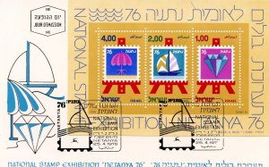 ISRAEL 1976 NETANYA S/S MAXIMUM CARD FIRST DAY CANCELED