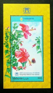 *FREE SHIP Malaysia 50th Anniv ASEAN 2017 Joint Issue Flower Butterfly (ms) MNH