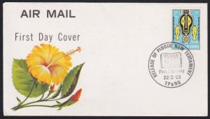 PAPUA NEW GUINEA 1969 cover PIDGIN NEW TESTAMENT Port Moresby pmk..........B3860