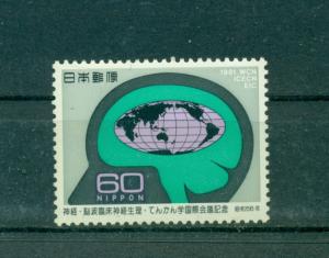 Japan - Sc# 1478. 1981 Medical Congress. MNH $1.00.