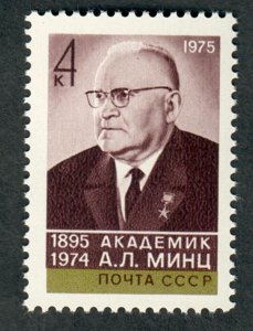 Russia 4399 MNH single