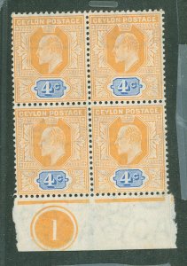 Ceylon #180 Unused Multiple