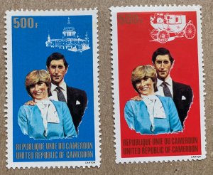 Cameroun 1981 Royal Wedding, MNH. SEE NOTE. Scott 694-695, CV $9.00