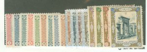 Iran #560-577 Unused Single (Complete Set)