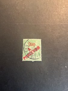 Stamps French Offices in China J20 used