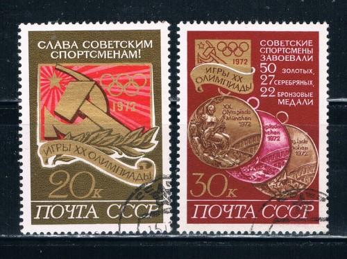 Russia #4026-27 Used Set HR Olympic Emblem (R0142)