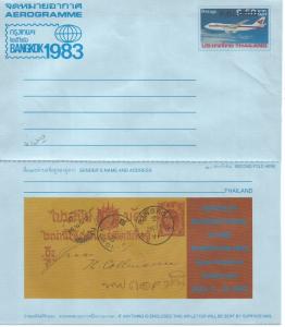 Thailand 1983 6.50B Revalued Aerogramme Unused Stamp Exhibition Copy 1 (86bdb)