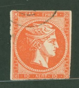 Greece #46 Used Single
