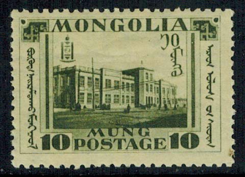 Mongolia Scott 65 Mint never hinged.