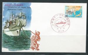 Japan 993 1969 Cable Ship UFDC