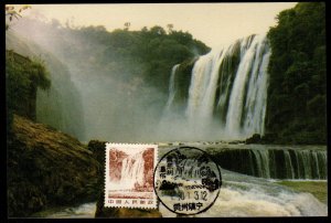 China - Scott #1726 on Maximum Card (Waterfall)