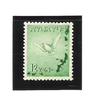 RYUKYU Scott #C2 Mint 12y  Air Mail 2016 CV $25.00