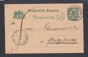 BAVARIA GERMANY 1900’s 5 PS CARDS WUERZURG(2), ASCHAFFENBURG, MUENCHEN & LINDAU
