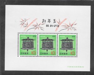 Japan #1155A MNH Souvenir Sheet (438)