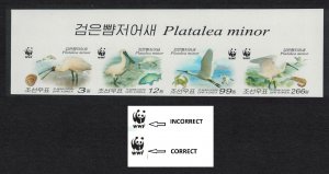 Korea Birds WWF Black-faced Spoonbill Top Strip of 4 Imperf ERROR 2009 MNH