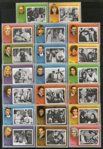 Fujeira 1972 Famous Film Actor & Actress Cinema Movie 20V Set Cancelled # 359